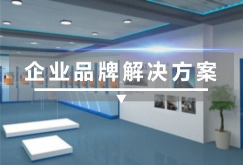 智能商用顯示設(shè)備給企業(yè)品牌帶來的解決方案